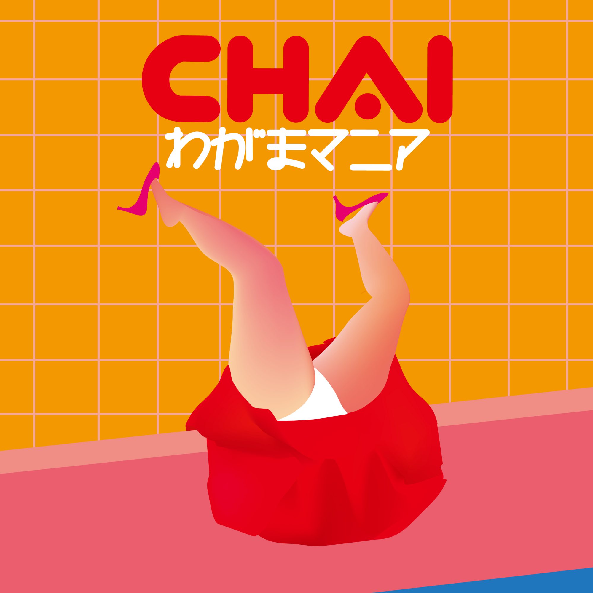 DISCOGRAPHY | CHAI Official